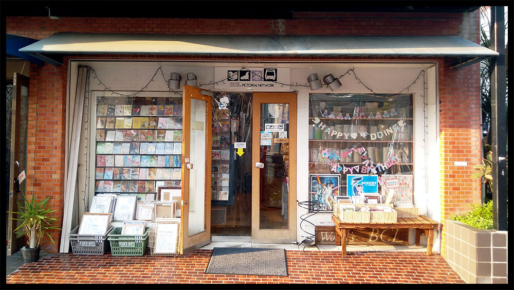 A Paper Hunt in Tokyo - BCL Pictorial Network in Shimo Kitazawa