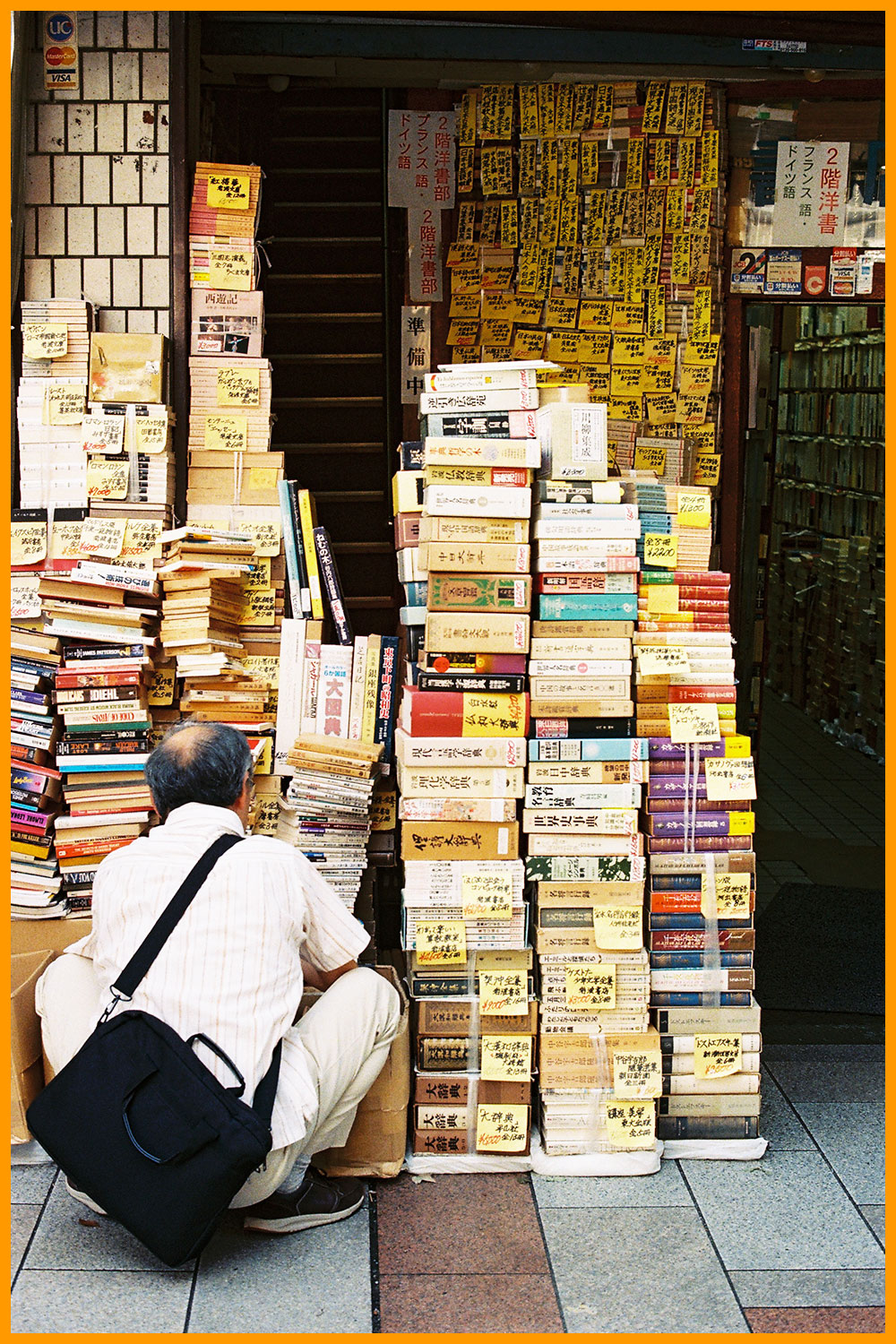 A Paper Hunt in Tokyo - Jimbocho area