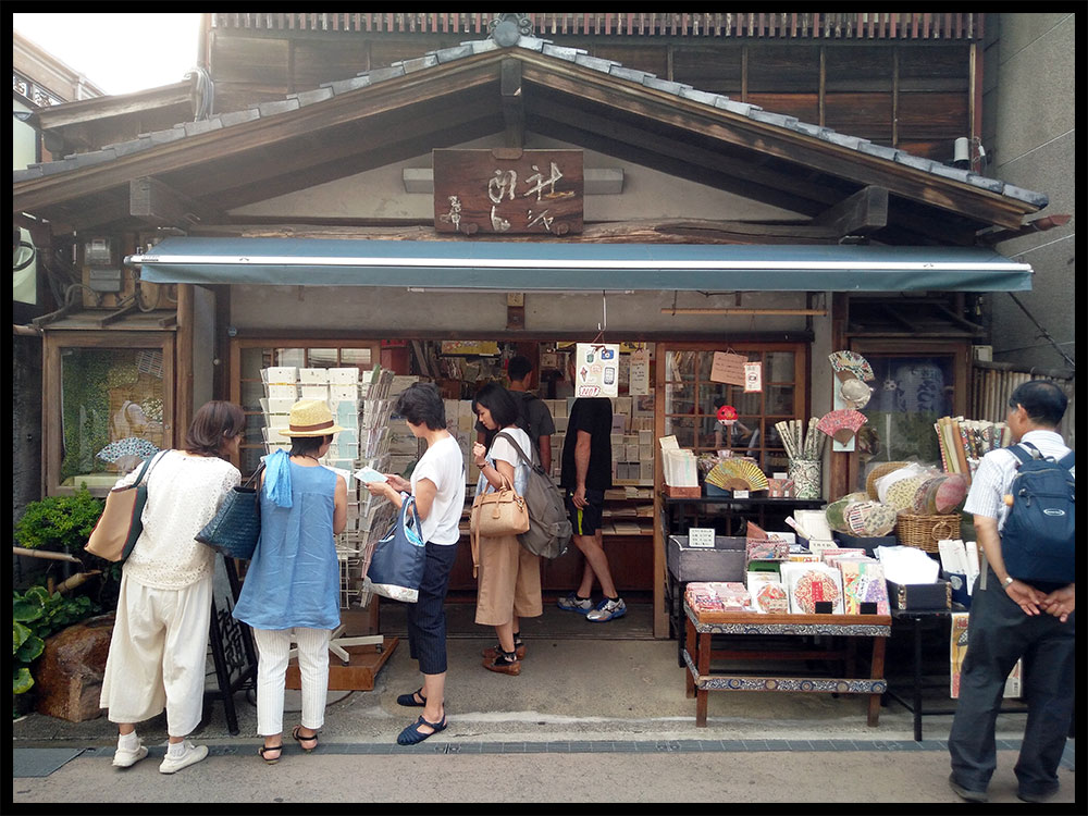 A Paper Hunt in Tokyo - Shatoh in Kamakura